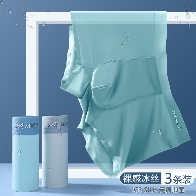 8740597.【无痕冰丝透气速干】男士内裤平角清爽不卷边石墨烯抑菌3条装
