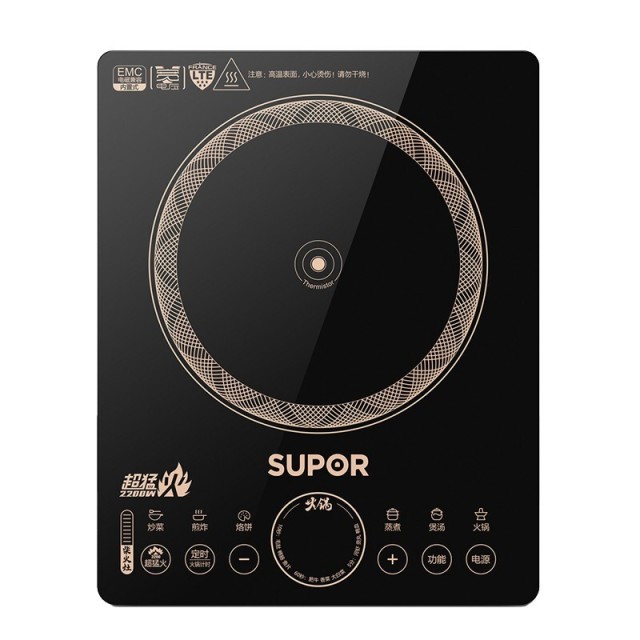 8745008.苏泊尔(SUPOR)电磁炉 C22-IH90 大功率触控按键 八档火力 纤薄设计 定时功能电磁灶火锅炉(线下同款)