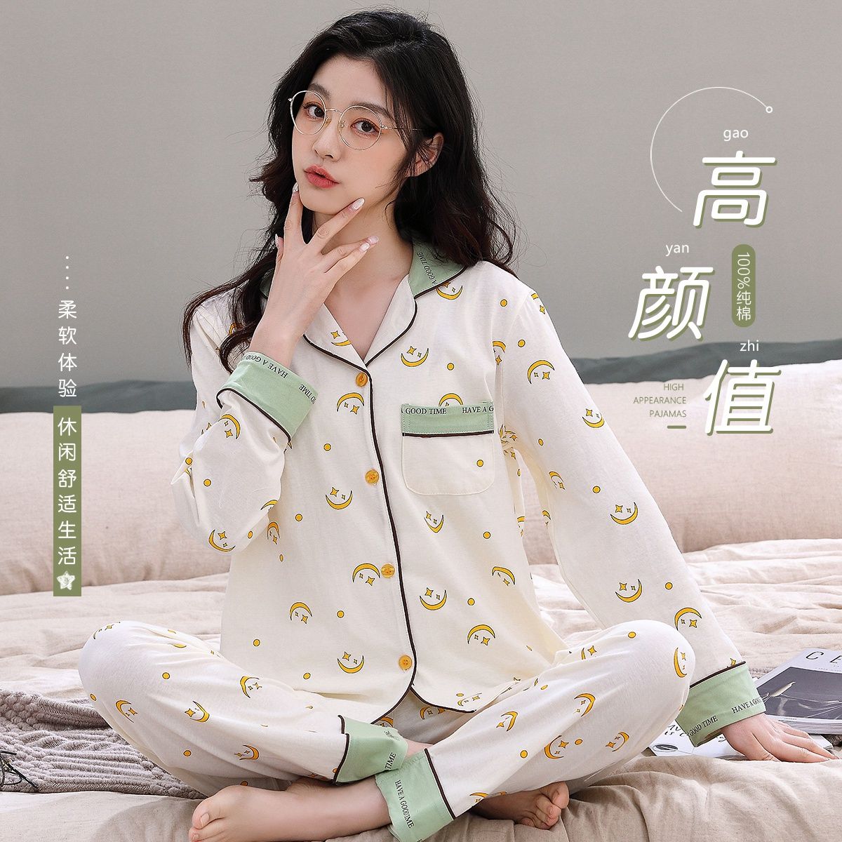 8745012.【100%棉】睡衣女士家居服夏居家可外穿套装宽松透气亲肤舒适