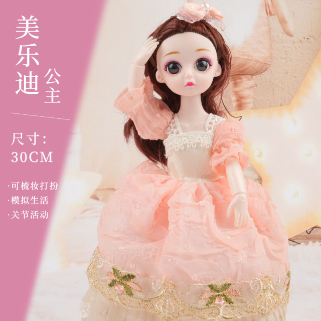 11941518.六一礼物【精美包装】花嘉宝女孩芭比洋娃娃多关节可活动礼盒装玩具