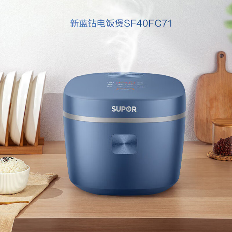 8742533.苏泊尔(SUPOR)电饭煲4升家用电饭锅蓝钻不粘内胆24小时智能预约香弹饭SF40FC71 3-8人适用【线下同款】