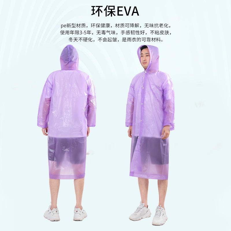 12281082.四体 3个装男女通用户外旅游EVA环保加厚成人雨衣防水可重复使用
