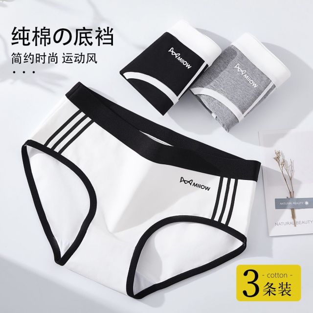 8742773.【95%纯棉 3条装】时尚透气少女运动风中腰三角裤女士内裤