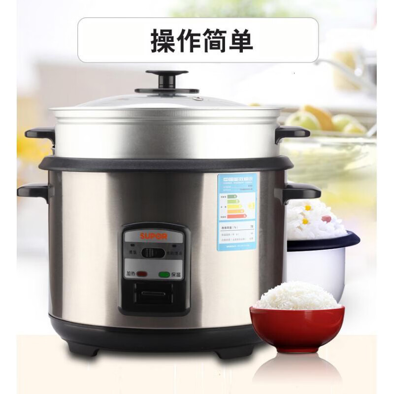 8743989.苏泊尔(SUPOR) 苏泊尔CFXB50A2A老人一键启动式电饭锅煲不锈钢多功能锅5升机械饭锅饭煲