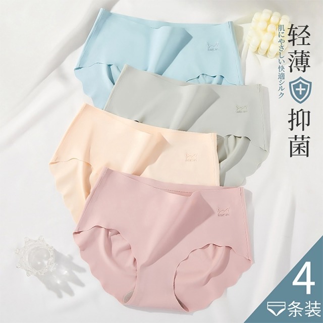 8743024.【冰丝无痕抑菌】4条装内裤女士夏薄款中腰三角裤裸感亲肤不闷热