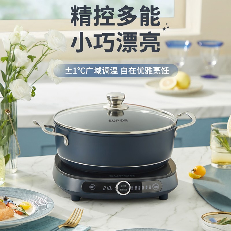 8744197.苏泊尔(SUPOR)电磁炉精控火力广域调温炖煮焖涮多用途锅韩式多功能电热锅电火锅 C21-ICD32【送礼优选】