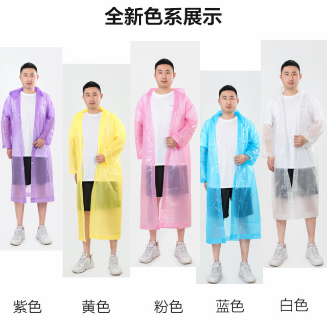 12281082.四体 3个装男女通用户外旅游EVA环保加厚成人雨衣防水可重复使用
