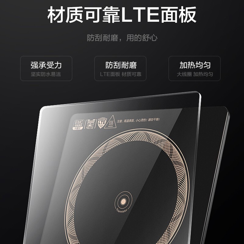 8745008.苏泊尔(SUPOR)电磁炉 C22-IH90 大功率触控按键 八档火力 纤薄设计 定时功能电磁灶火锅炉(线下同款)