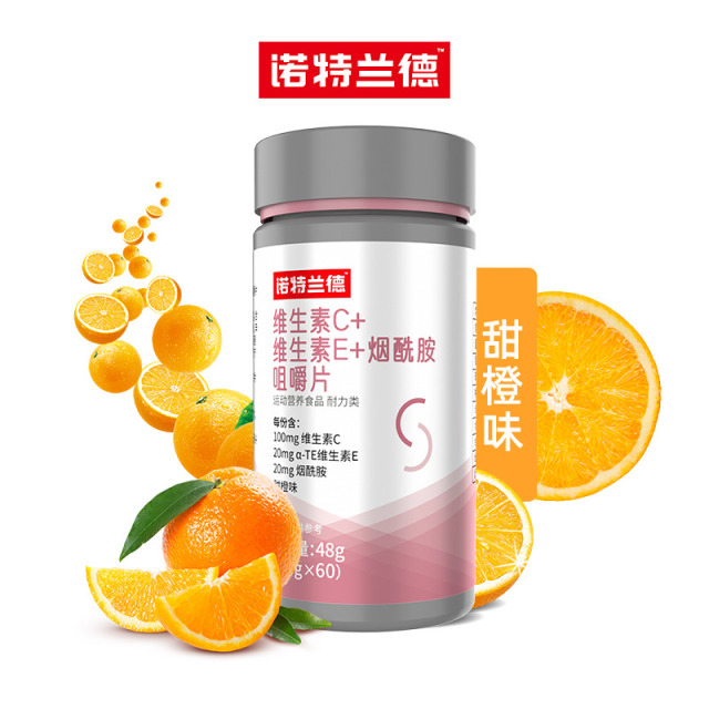 10762077.诺特兰德 维生素C+维生素E+烟酸咀嚼片0.8g*60粒/瓶