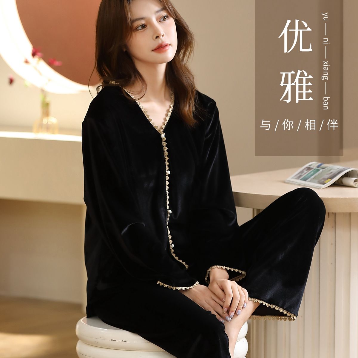 8747564.【舒适金丝绒】女士睡衣女家居服春夏新款休闲开衫长袖长裤可外穿