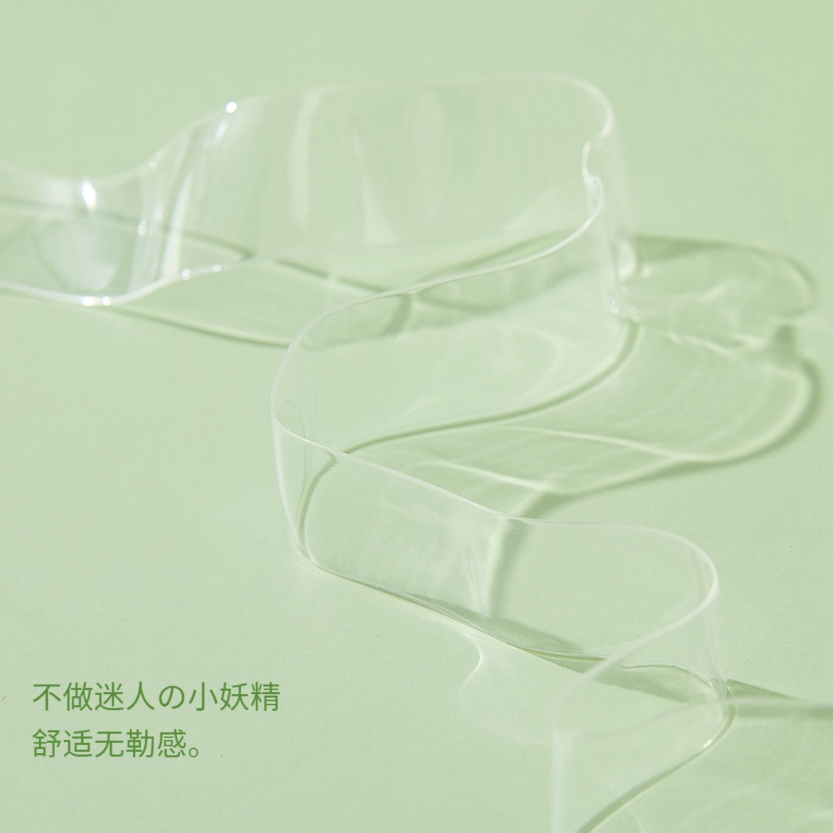 8748361.猫人【5对装】透明肩带内衣带女防滑无痕文胸带可外露胸罩包胶肩带