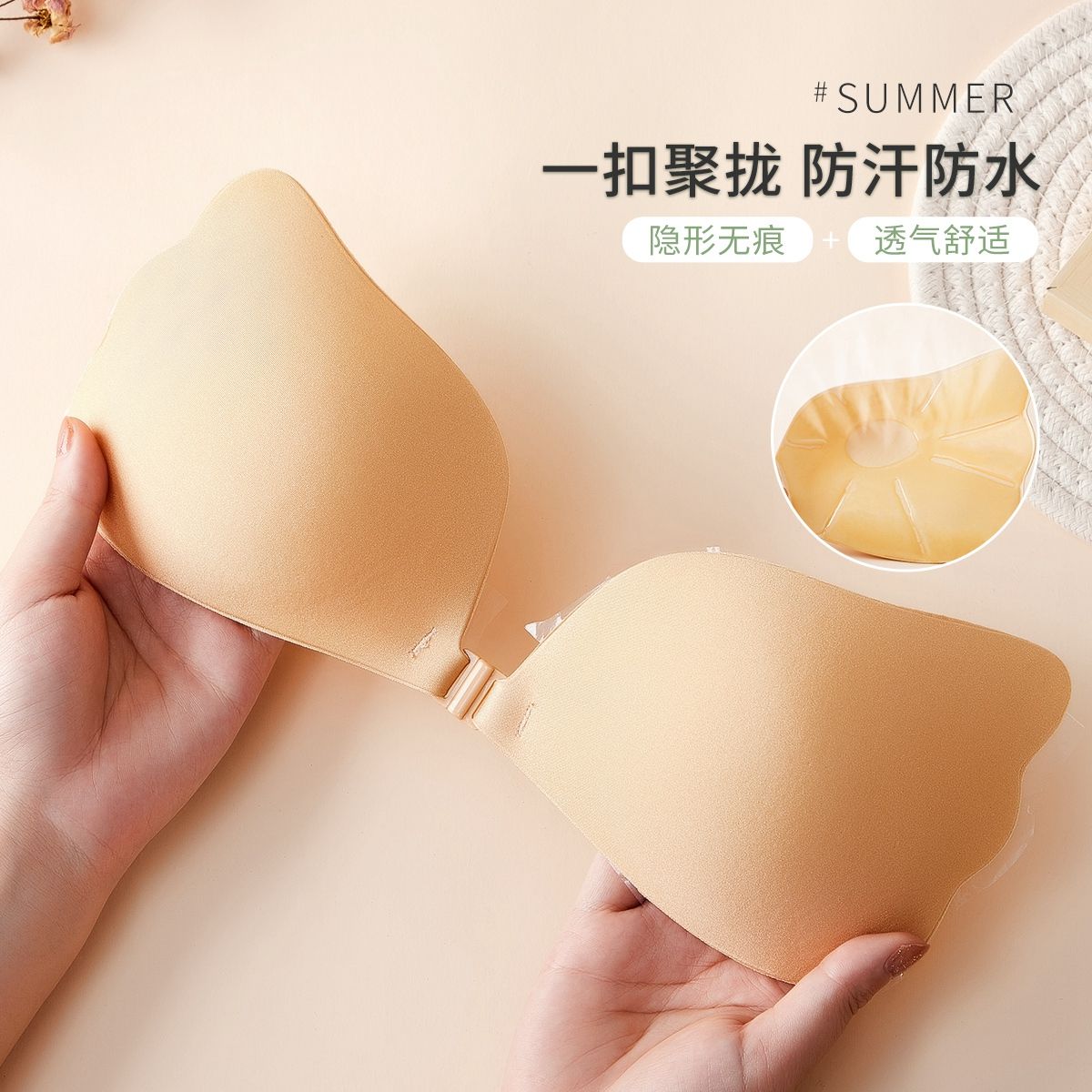 8747879.【隐形聚拢硅胶胸贴】内衣文胸女无钢圈新娘乳贴无痕防滑薄款胸罩