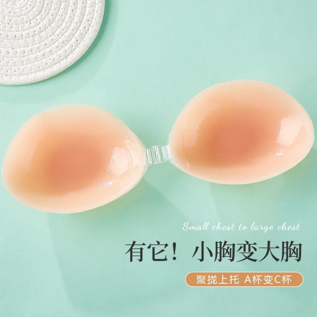 8747851.猫人【隐形聚拢硅胶胸贴】新娘乳贴防水防汗无痕文胸女无钢圈乳头贴