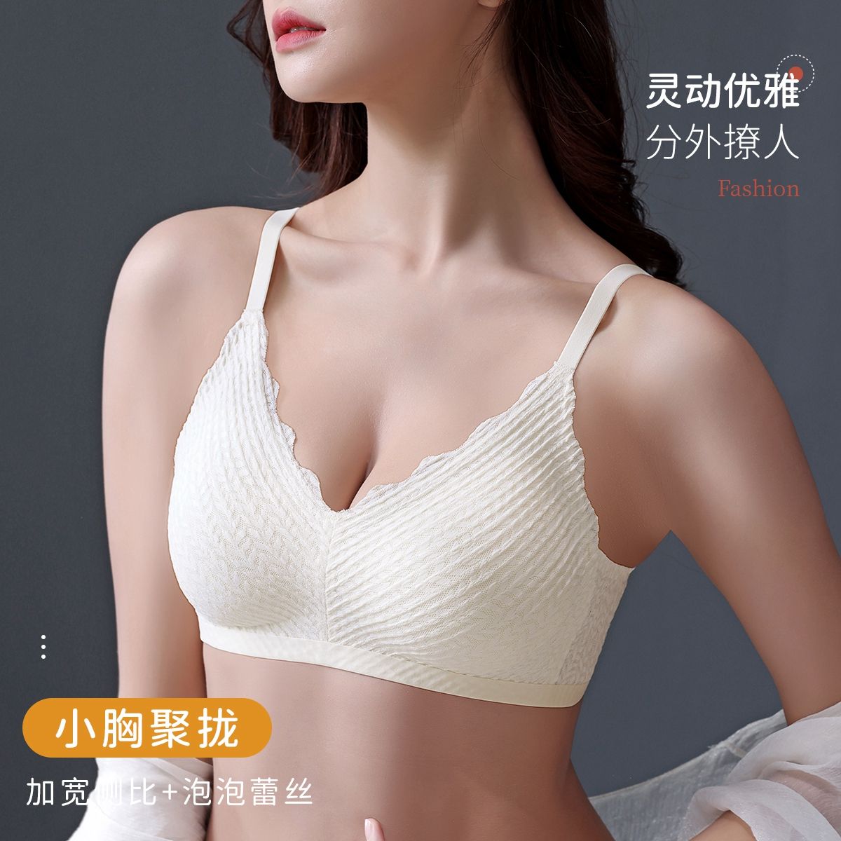 8749041.猫人性感蕾丝内衣文胸无钢圈小胸上托聚拢调整型胸罩女士