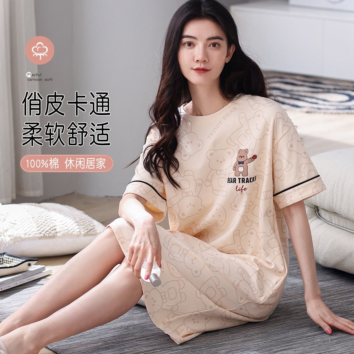 8747726.【春夏新款 100%棉】女士睡裙女睡衣夏家居服萌趣可爱可外穿