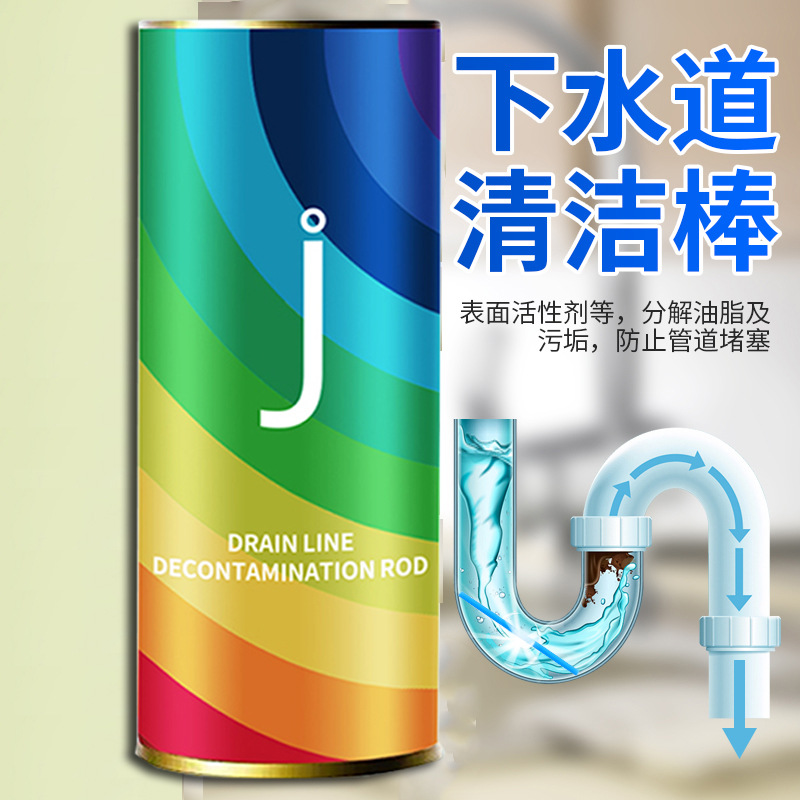 12281048.四体 疏通疏通管道清洁棒下水道去污除臭棒
