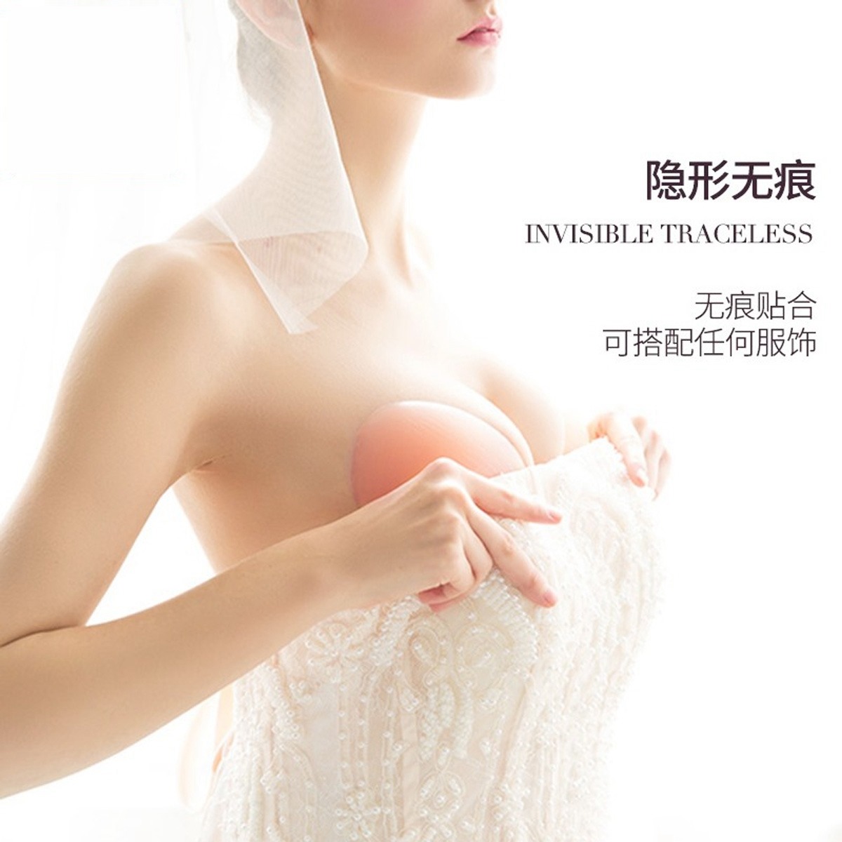 8747851.猫人【隐形聚拢硅胶胸贴】新娘乳贴防水防汗无痕文胸女无钢圈乳头贴