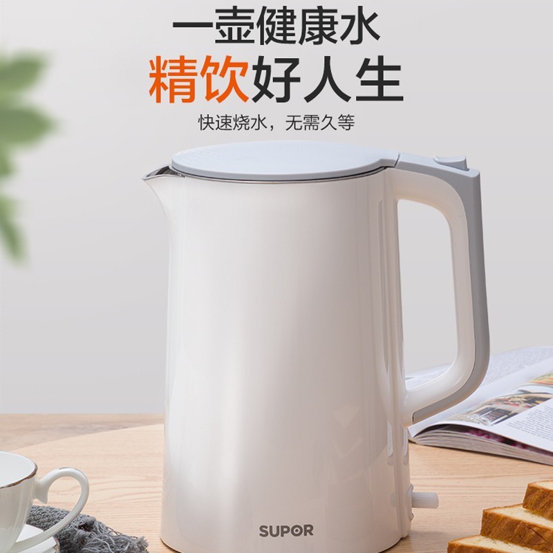 8750044.苏泊尔 (SUPOR) SW-17S13A 电水壶 1.7L全钢无缝内胆 双层防烫保温一键开盖 白灰【送礼优选】