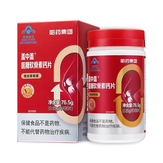 8752187.哈药氨糖软骨素钙片 保质期至2027年10月