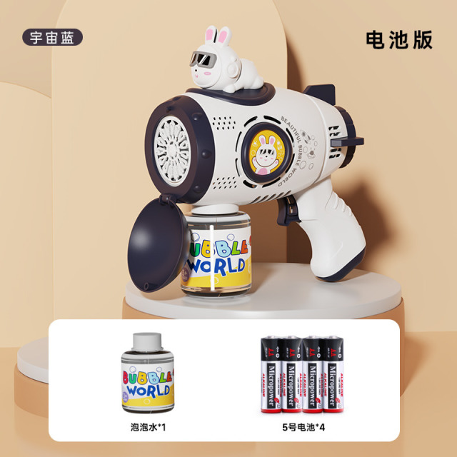 11941510.花嘉宝 2023太空兔电动手持儿童泡泡机玩具