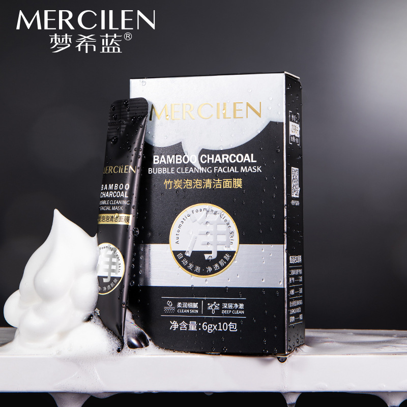 8762391.【2盒20包】梦希蓝竹炭泡泡清洁面膜自发泡保湿滋润深层清洁毛孔涂抹式面膜