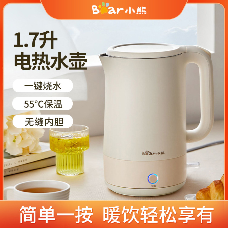 8716010.【1.7升大容量】小熊Bear 电热水壶 家用保温一体防烫大容量不锈钢恒温开水煮水壶烧水壶 ZDH-Q17H5