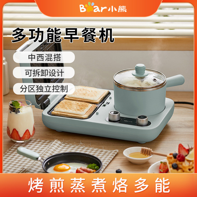 8726335.【可拆卸设计】小熊Bear 三明治机 早餐机家用小型轻食机可拆洗多功能吐司机烤面包机早餐神器 DSL-C10M1