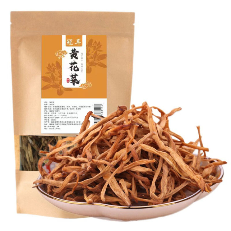 12697923.【火锅/麻辣烫伴侣】冠耳 黄花菜250g 农家特产干货无硫金针菜火锅凉拌干菜食材