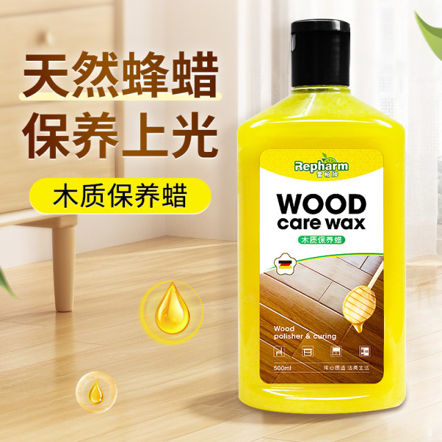 12263339.【进口蜂蜡地板蜡】雷帕姆实木地板蜡家用复合护理打蜡抛光保养上光精油红木家具保护蜡