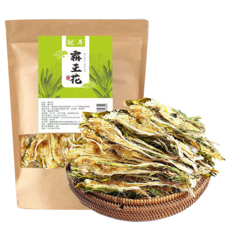 12697955.冠耳 霸王花250g 煲汤料农家干货新花广东特产七星剑花干昙花干花朵食用