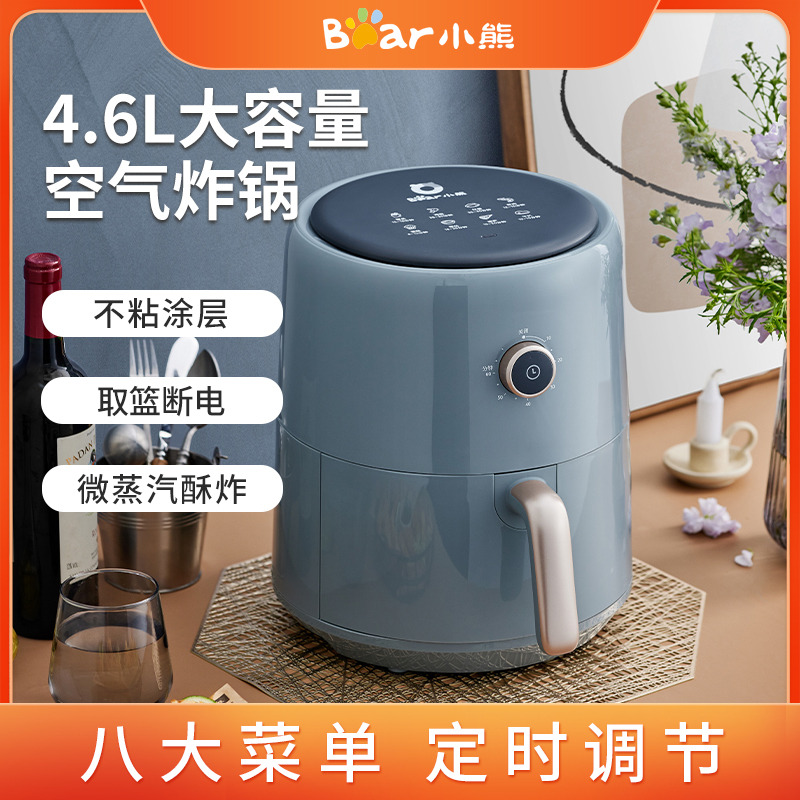 8576909.小熊Bear 4.6L大容量空气炸锅多功能家用新款智能微蒸汽无油低脂炸QZG-E14B5
