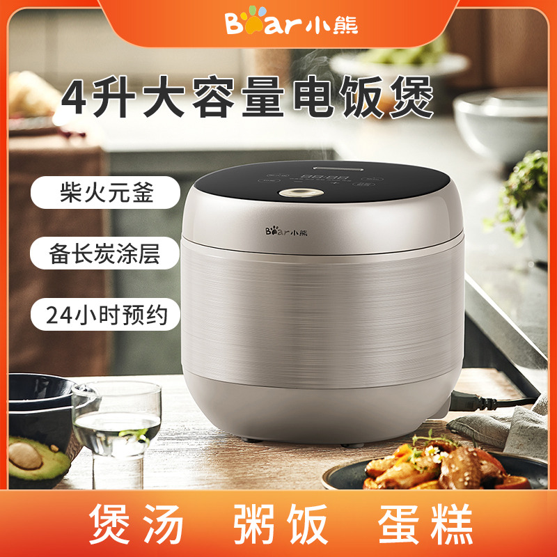 8474745.【上置式高清屏】小熊/Bear 电饭煲 24小时智能预约 煮粥煲汤家用多功能一键快煮 DFB-P40Y5 4L