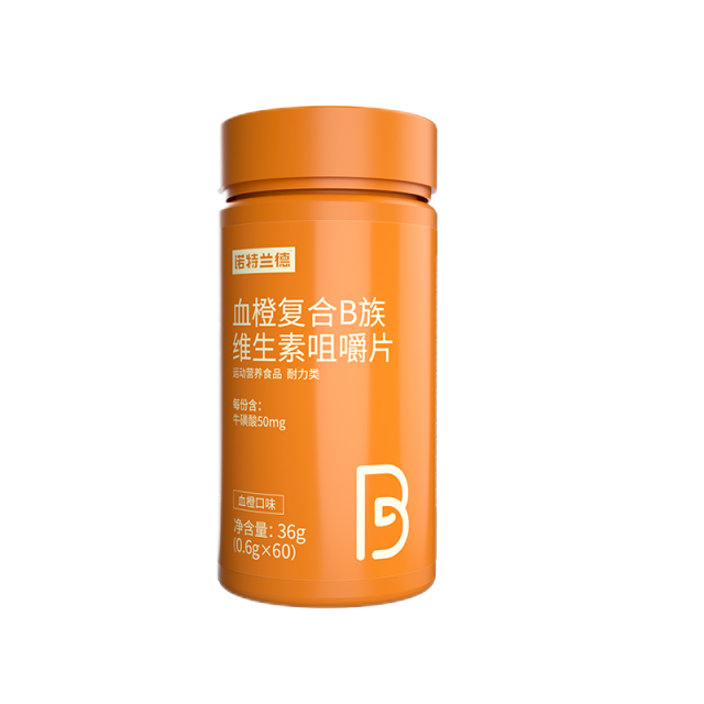 10762066.诺特兰德血橙复合B族维生素咀嚼片0.6g*60片/