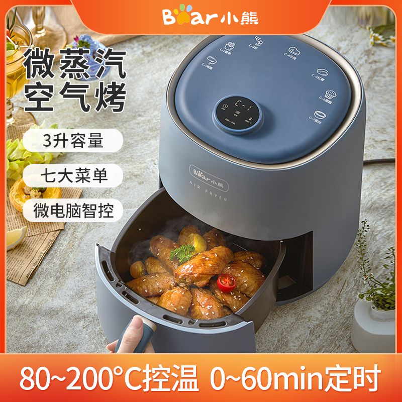 8473451.【微电脑智控】Bear/小熊 空气炸锅 多功能 3L大容量 无油智能新款 QZG-E12J5