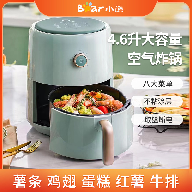 8475010.【微蒸汽酥炸】Bear/小熊 空气炸锅4.6L 家用微电脑调温定时大容量轻食机 4.6升+旋钮定时QZG-E14H6