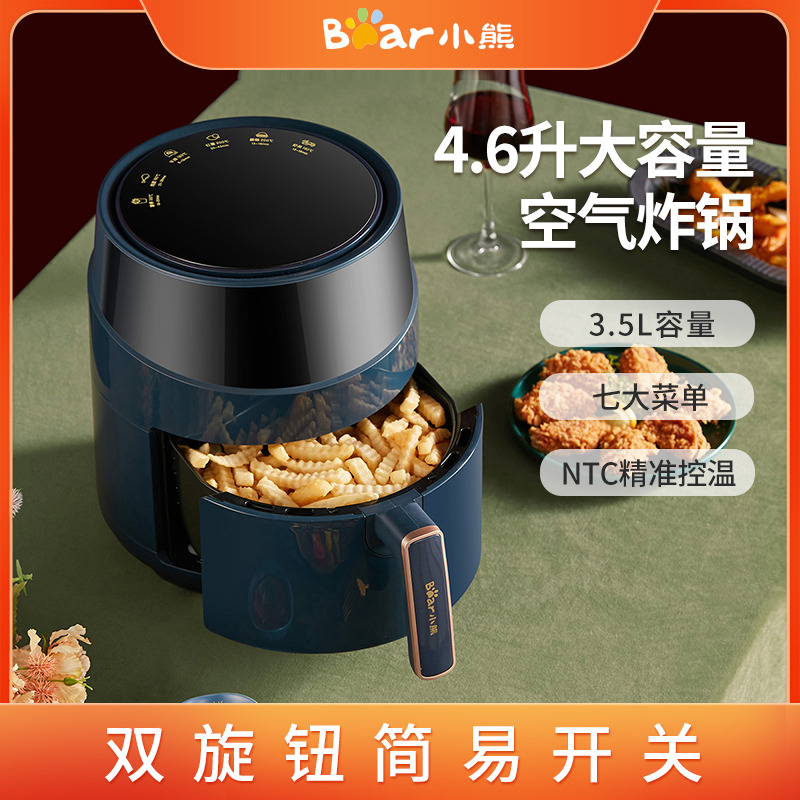 8475439.【智能全息屏】小熊/Bear 空气炸锅 电炸锅家用大容量 4.6L多功能无油烟气炸锅 QZG-A15T2