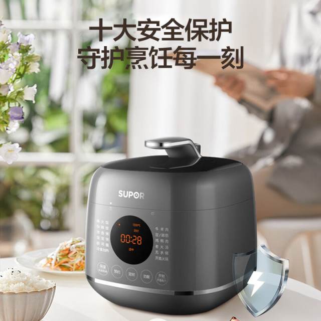 8765358.苏泊尔（SUPOR）球釜白陶晶内胆高颜值13大功能3种口感24小时预约 2.3L电压力锅SY-23FC27Q（线下同款）