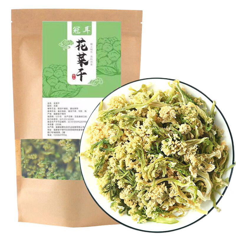 12697967.冠耳 日晒花菜干250g 脱水蔬菜 花菜干干花菜椰菜花干菜火锅土特产农家干货菜类脱水蔬菜干