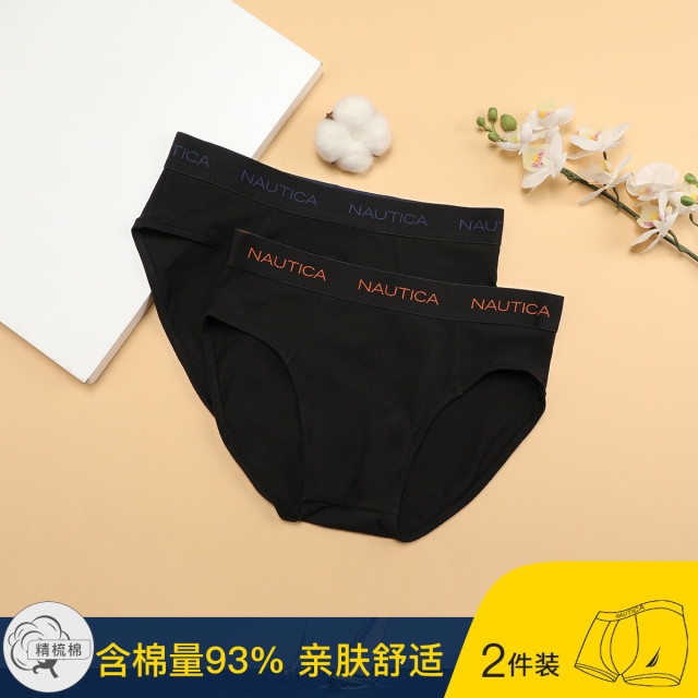 8772053.Nautica Underwear彩色织带2条装男士三角内裤棉弹力中腰透气
