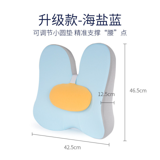 12232565.JAGO-佳奥马卡龙护腰靠垫办公室腰靠记忆棉腰垫