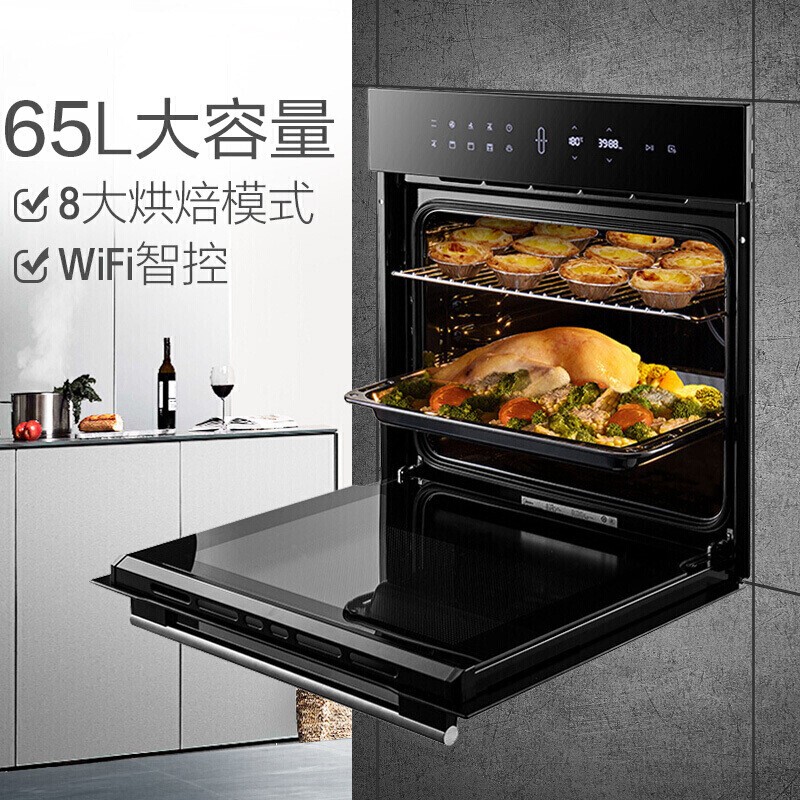 8778583.美的 65L极光嵌入式烤箱8大烘烤模式智能APP操控【下单前请先咨询客服当地库存,以免当地无货】【特价HD】