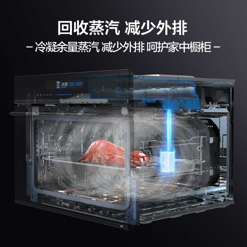 8778380.美的 蒸烤箱一体机50L/72L嵌入式蒸箱烤箱APP智能搪瓷内胆【下单前请先咨询客服当地库存，以免当地无货】【特价HD】