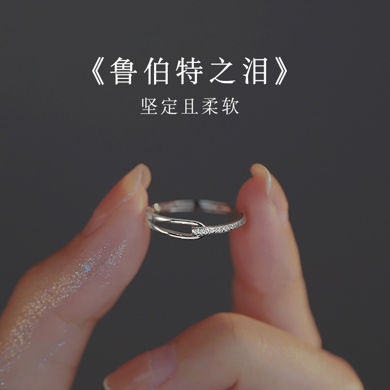 8787837.鲁伯特之泪戒指时尚个性轻奢