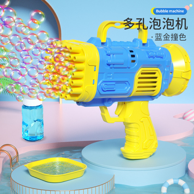 11941533.花嘉宝 儿童泡泡枪火箭筒泡泡机玩具