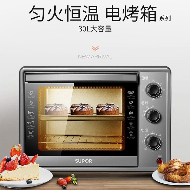 8794824.苏泊尔(SUPOR) K30FK6 家用多功能电烤箱 30L主流容量上下管统一控温匀火恒温4层烤位台式烤箱【送礼优选】