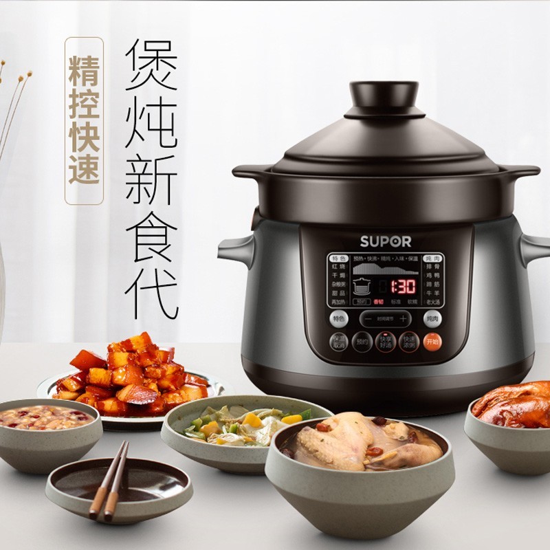 8792715.苏泊尔 (SUPOR) 电炖锅电炖盅中华炽陶4L家用煲汤锅煲粥电砂锅BB煲TG40YC5【送礼优选】