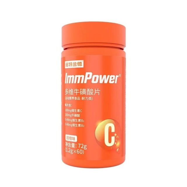10762079.诺特兰德多维牛磺酸片1.2g*60粒/瓶组合装
