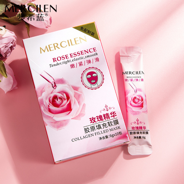 8804647.【1/2盒】梦希蓝玫瑰精华胶原填充软膜补水保湿提拉紧致嫩肤涂抹式撕拉面膜【发盒装软膜】