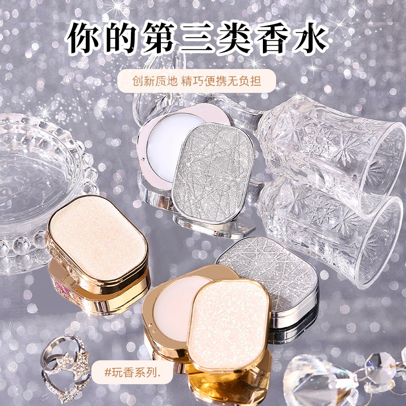 8805663.韩泊莉固体香膏礼盒装持久自然淡香留香随身便携式固态香水香体膏