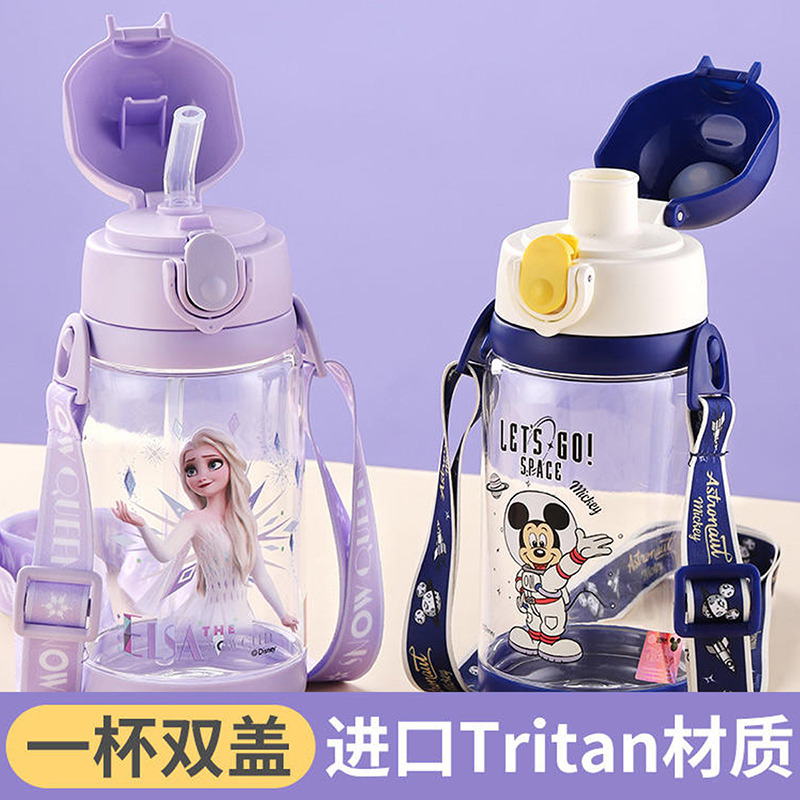 12087940.儿童夏季吸管水杯学生上学便携外出防摔直饮杯子